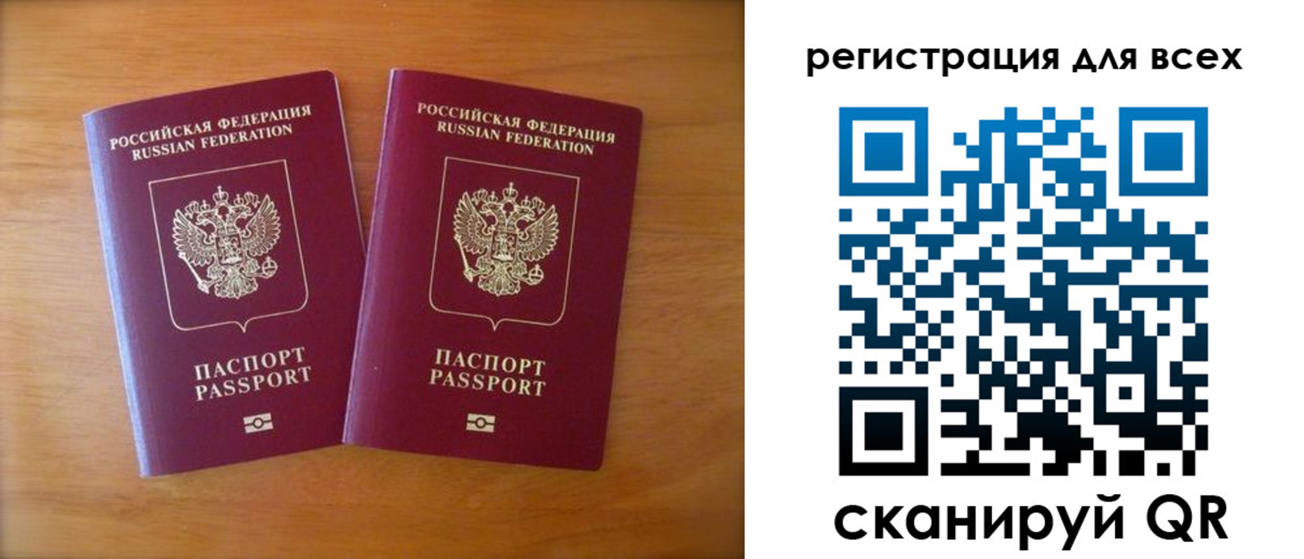 прописка иностранных граждан в Суровикино